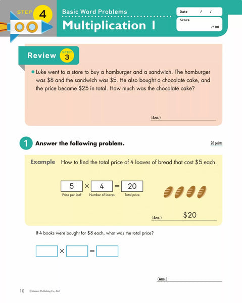 Kumon Math Boosters Workbooks Grades 1-8