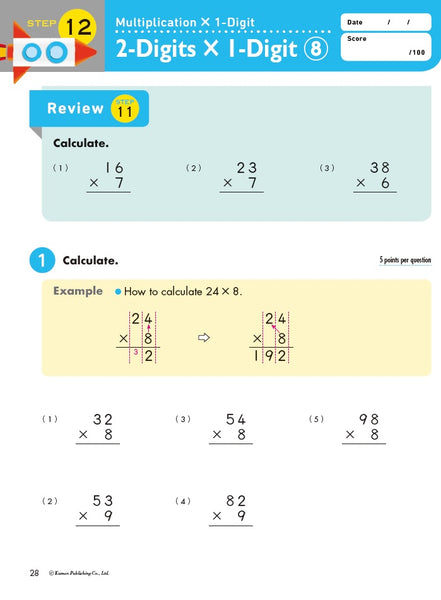 Kumon Math Boosters Workbooks Grades 1-8