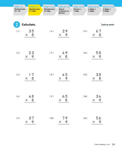 Kumon Math Boosters Workbooks Grades 1-8