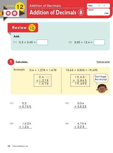 Kumon Math Boosters Workbooks Grades 1-8